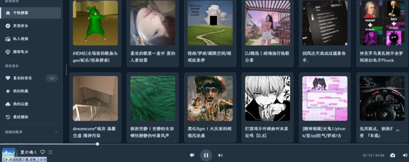 🆔  网站名称