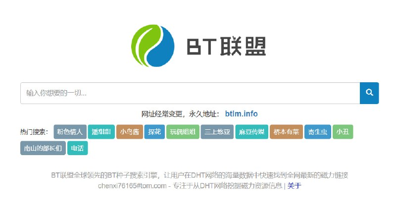 🆔  网站名称
