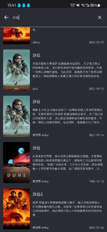 🆔  软件名称