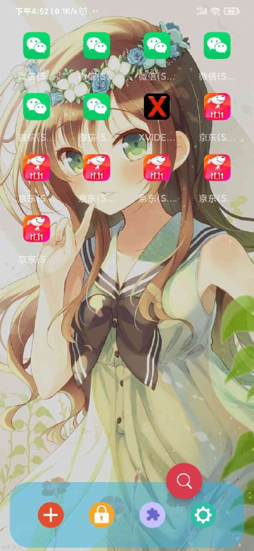 🆔  软件名称