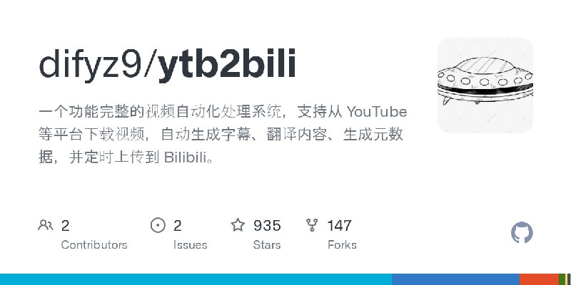 🆔  软件名称