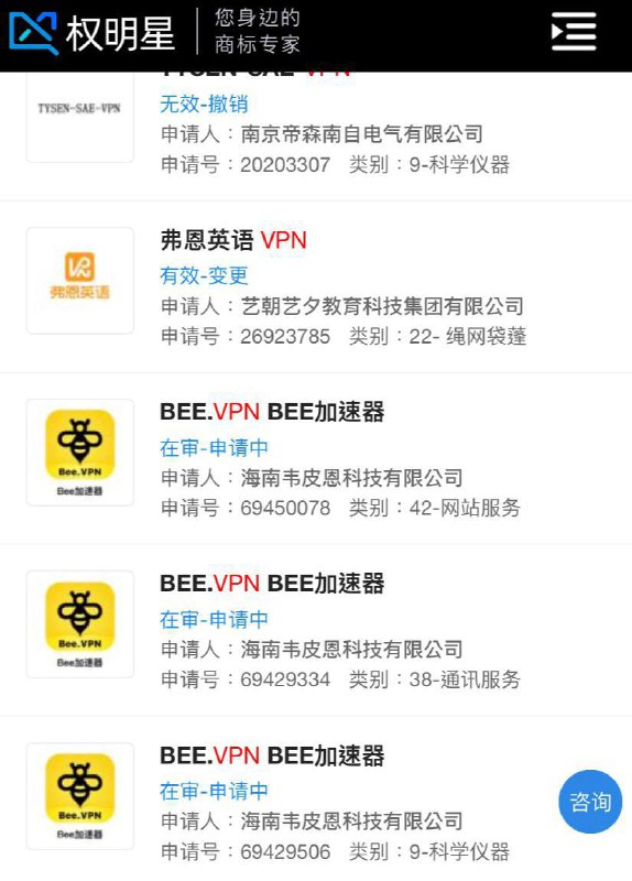 多用快连吧群友们，这个稳定不掉线，公安部支持多用快连吧群友们，这个稳定不掉线，公安部支持