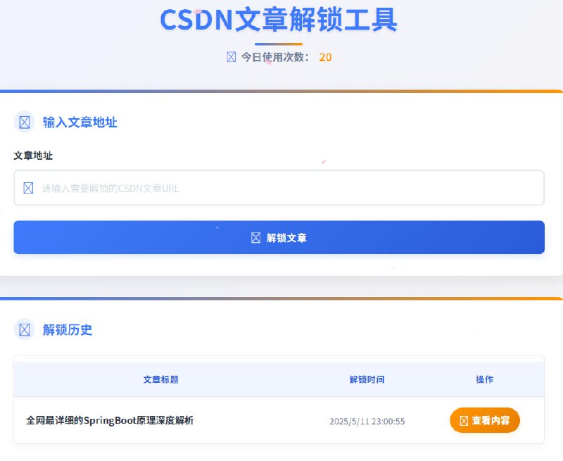 🆔  网站名称