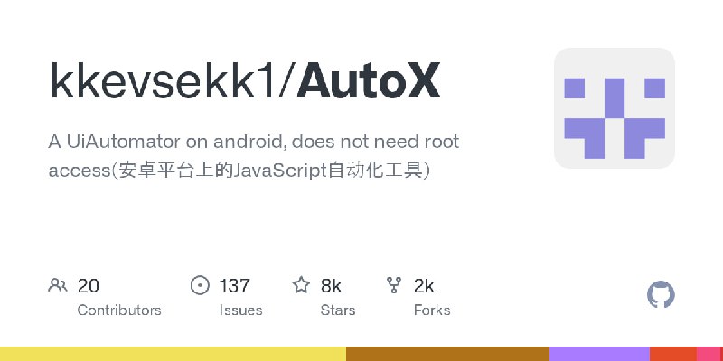 🆔  软件名称