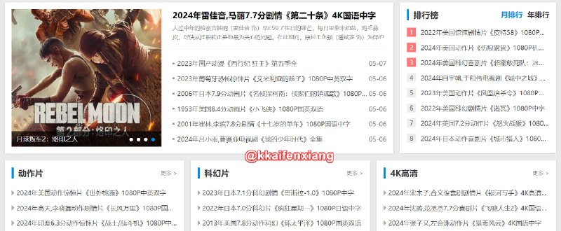 🆔  网站名称