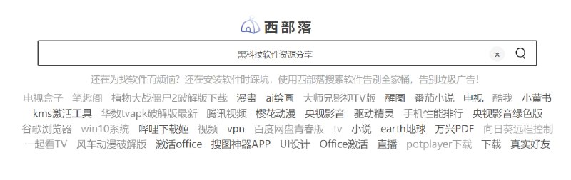 🆔  网站名称