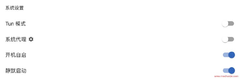 🧩 代理软件 Tun模式 和 系统代理 的区别系统代理模式工作在应用层，通过操作系统设置指定代理服务器，依赖应用程序是否支持系统代理设置