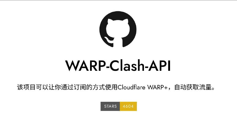 🆔  项目名称