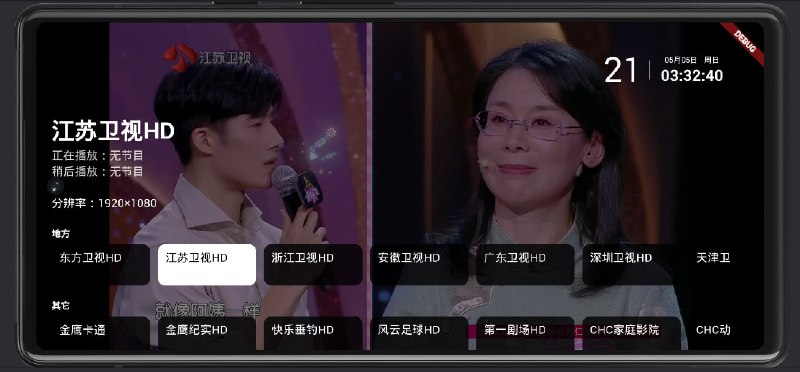 🆔  软件名称