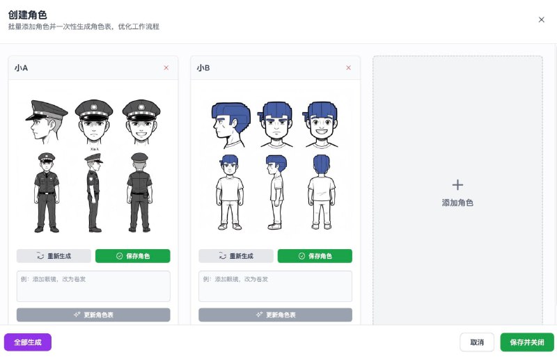 🆔  网站名称