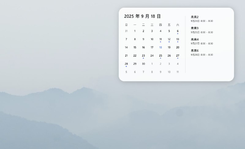 🆔  软件名称