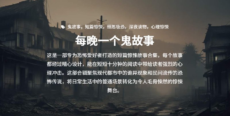 🆔  网站名称