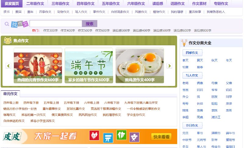 🆔  网站名称
