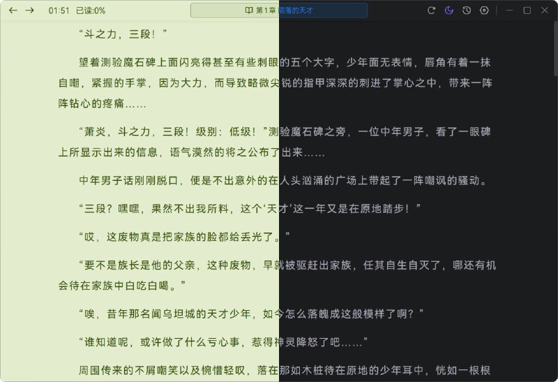 🆔  软件名称