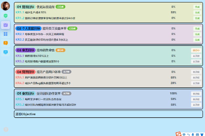 🆔  软件名称