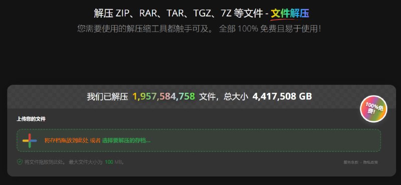 🆔  网站名称