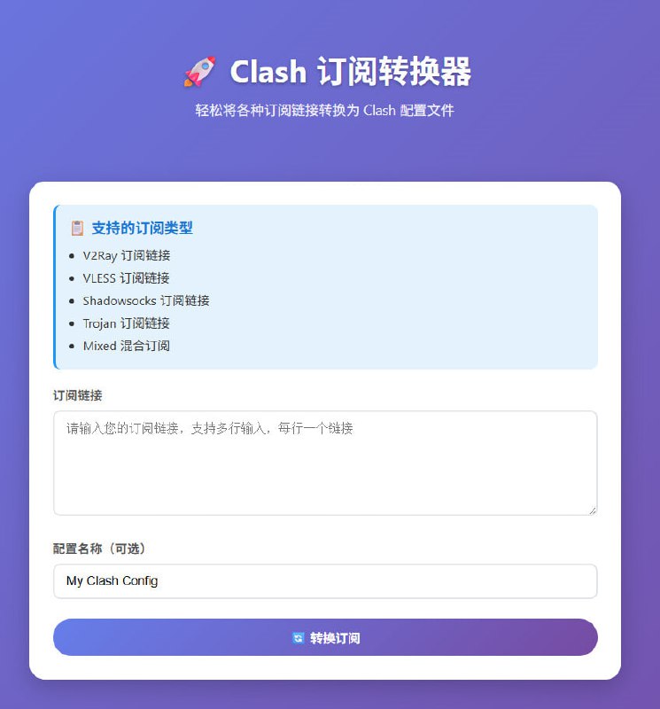 🆔  项目名称