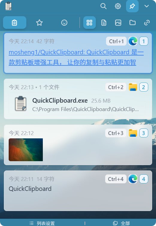 🆔  软件名称