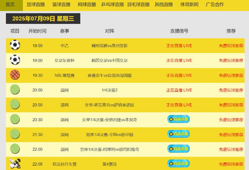 🆔  网站名称