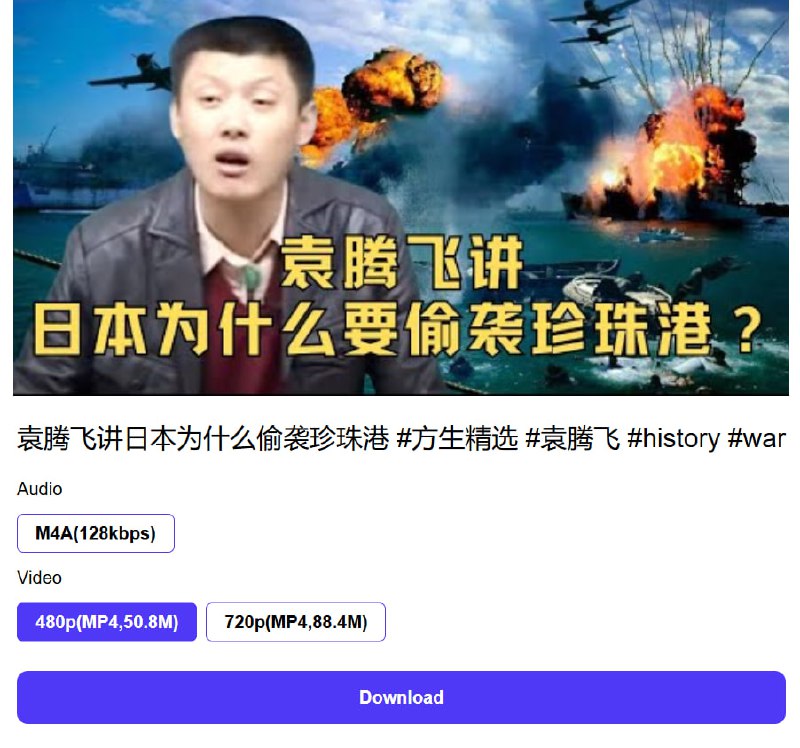 🆔  网站名称