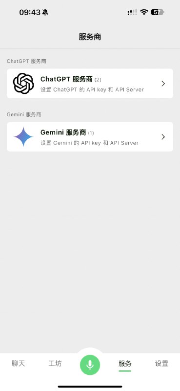 🆔  软件名称
