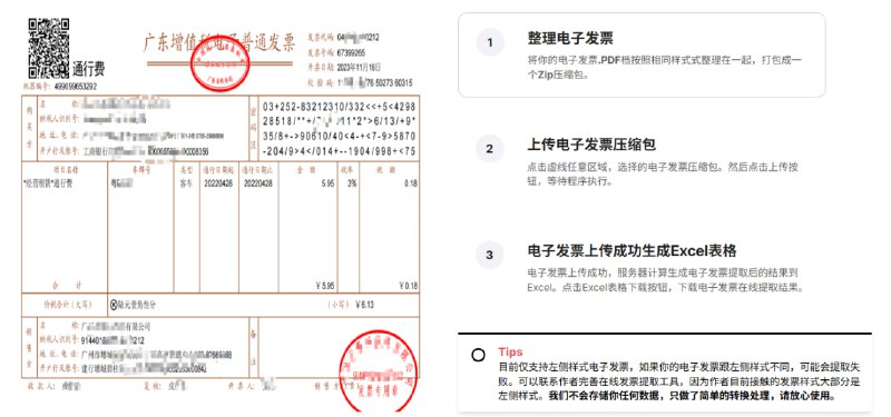 🆔  网站名称