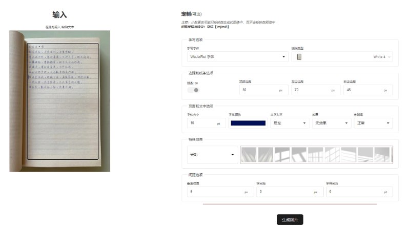 🆔  网站名称