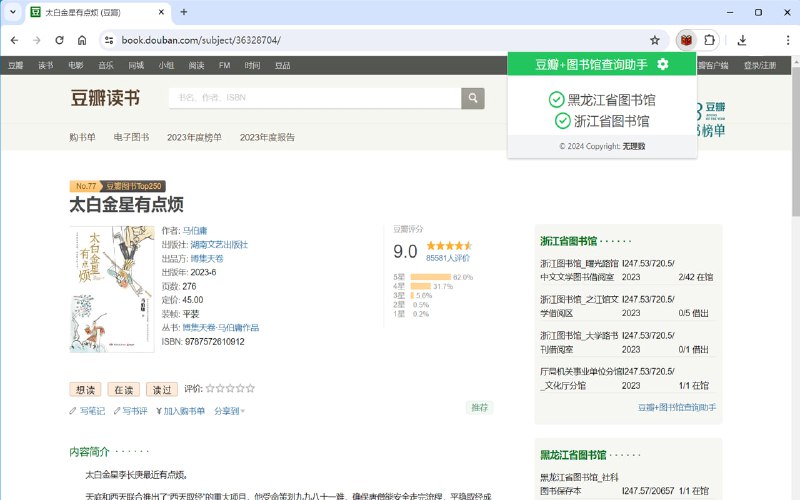 🆔  插件名称