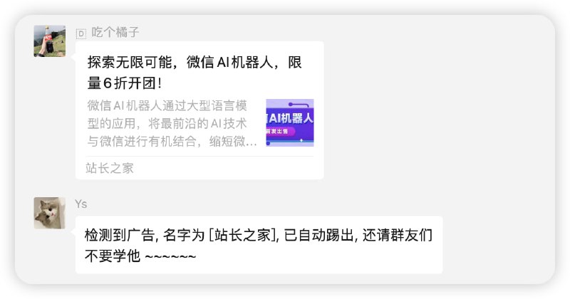 🆔  项目名称