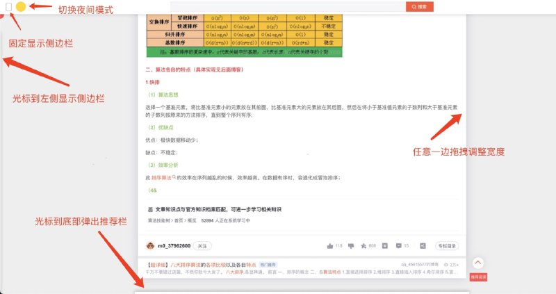 🆔  脚本名称