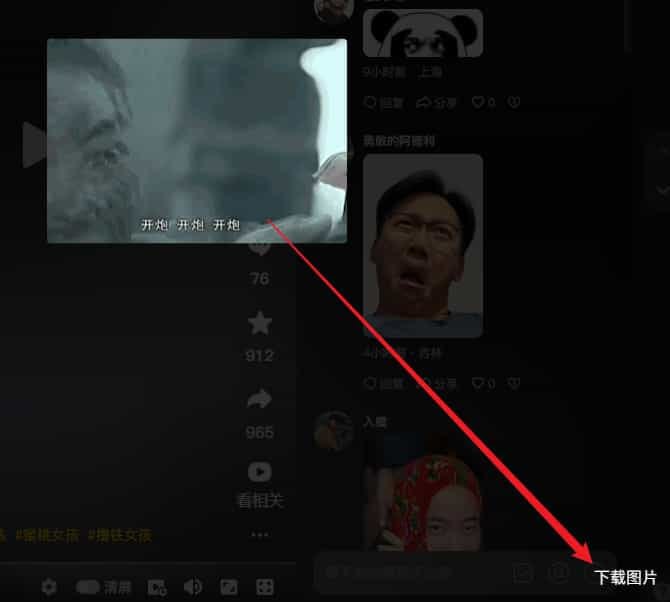 🆔  脚本名称
