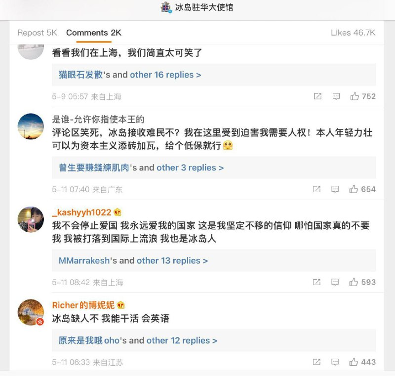 你想润吗？你想润吗？