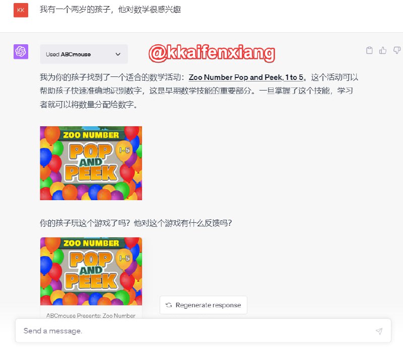 🆔  插件名称