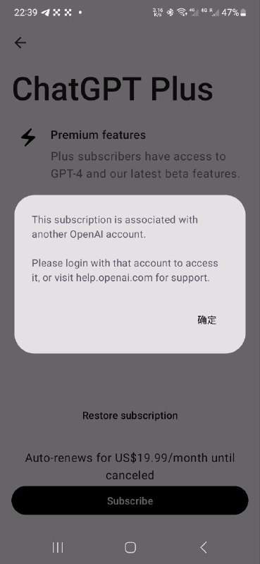 大家知道ChatGPT换号后如何用谷歌或苹果充PLUS吗？因为上个号被封了，订阅显示没到期，给新号订阅显示已绑定另外账号