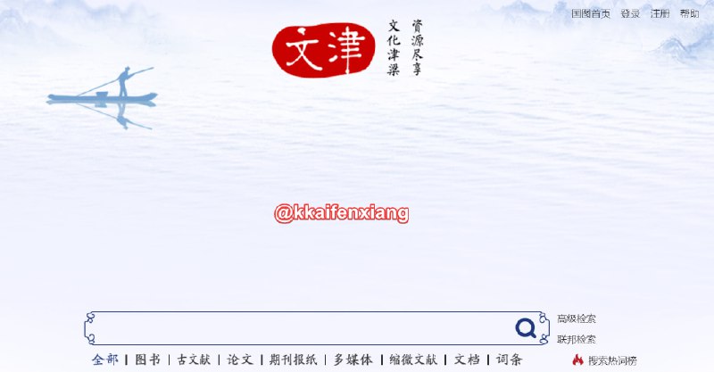 🆔  网站名称