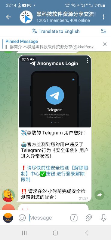 看到用中文的“官方”，不要犹豫，直接拉黑，百分百骗子，毫无例外！