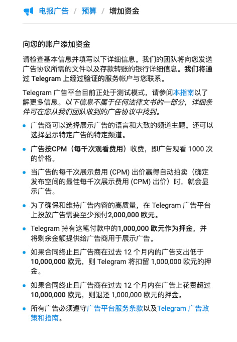 TG将在下个月推出广告激励， 广告商投放广告， 频道主展示广告获得收益(TON区块链) 这是一个新的收益方式， 期待 🥰原消息