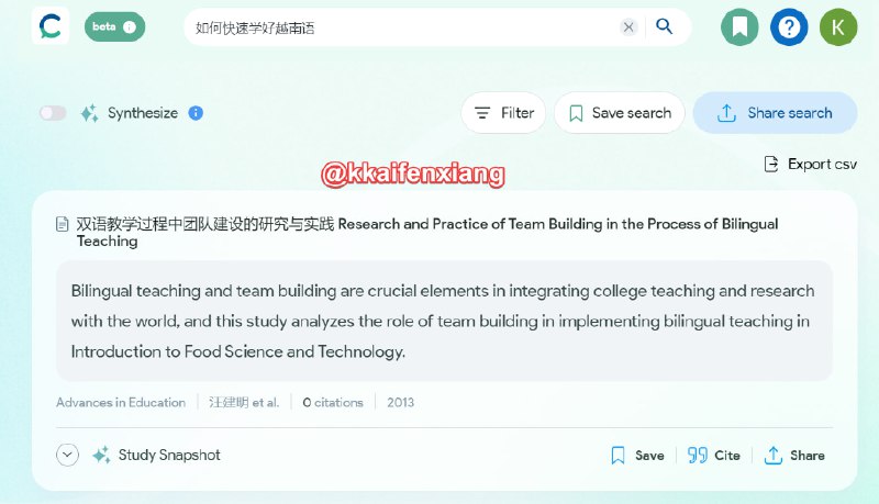 🆔  网站名称