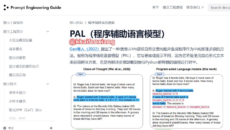 🆔  网站名称