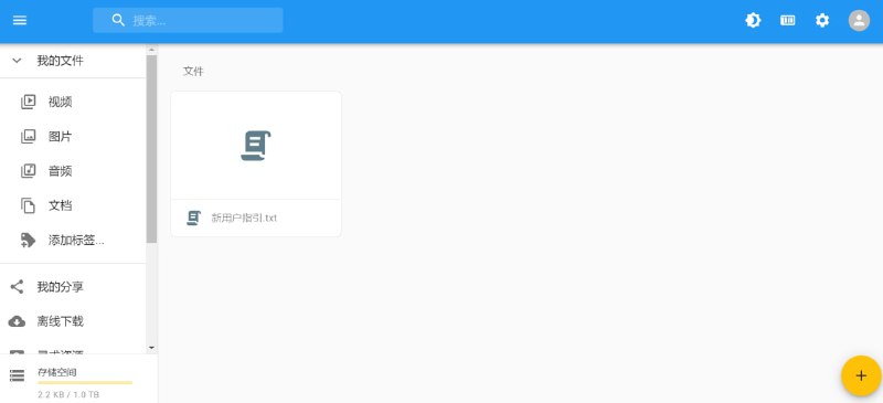 【软件名称】比邻云盘【支持平台】Windows、Android、iOS、微信小程序、Web【软件功能】网盘【软件简介】一款不限存储、不限流量、不限速、支持直链和API接口的免费网盘