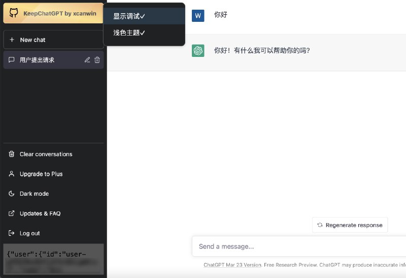 🆔  脚本名称