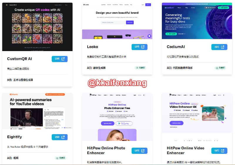 🆔  网站名称