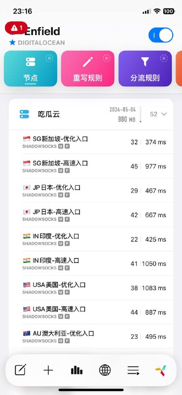 频道里推荐的这几家机场还不错，这么敏感的节日都没失联👍