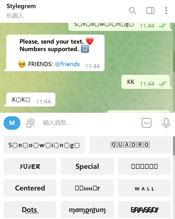 🤖 机器人名称