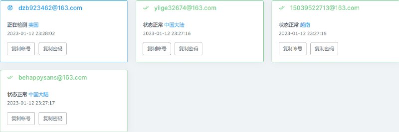 🆔  网站名称