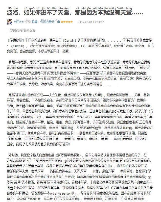 🆔  脚本名称