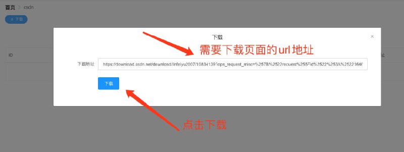 🆔  网站名称