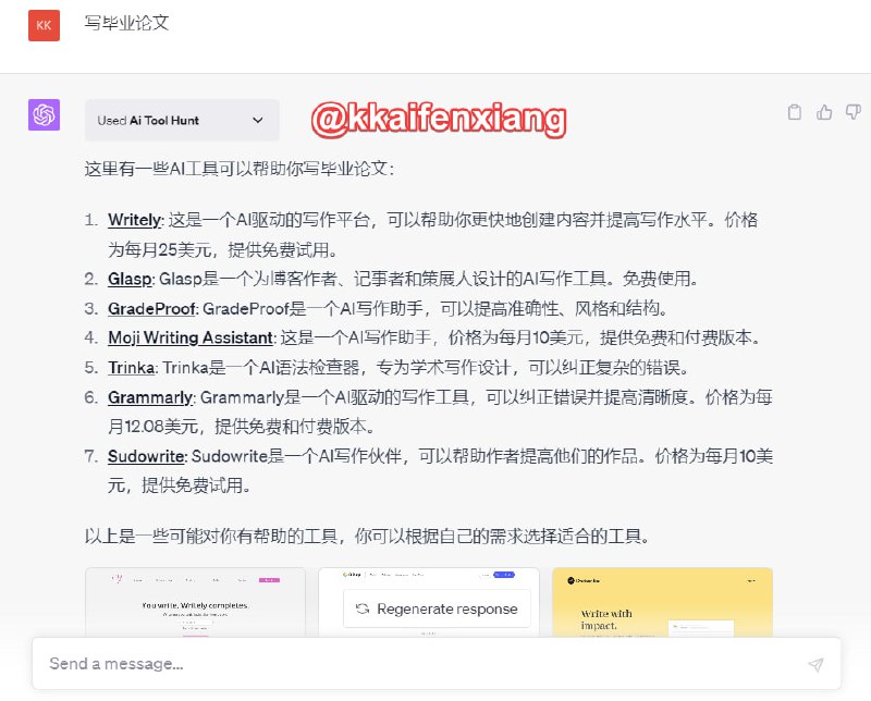🆔  插件名称