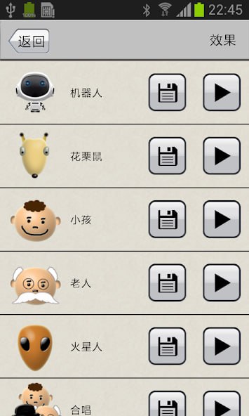 🆔  软件名称