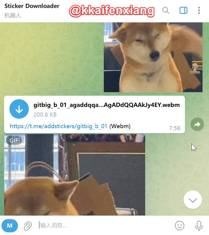 🤖 机器人名称